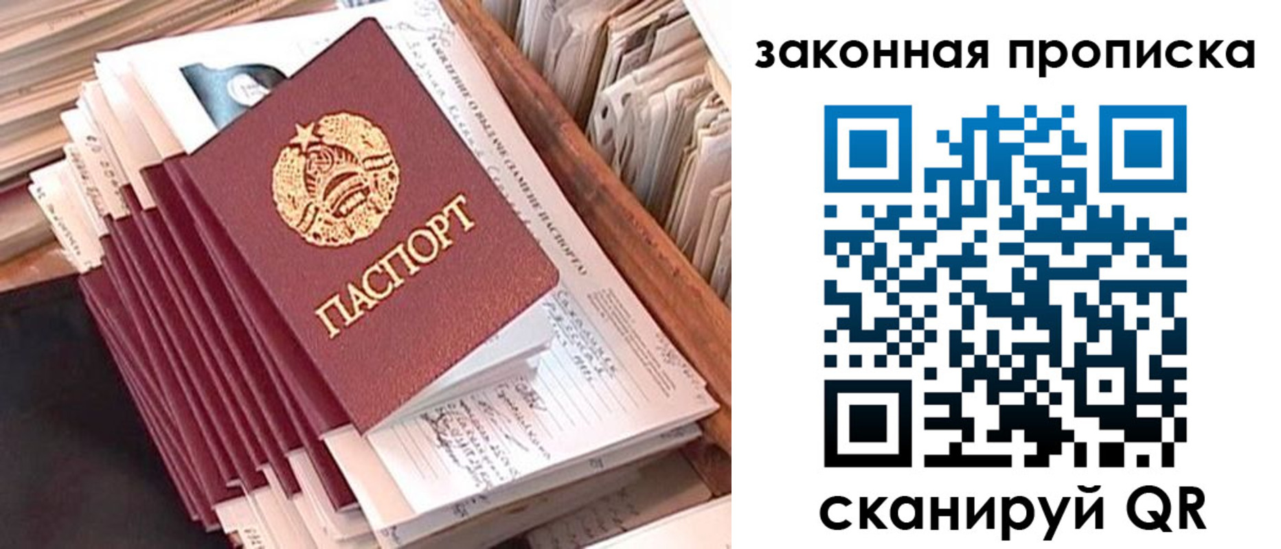 временная регистрация госуслуги в Кирово-Чепецке