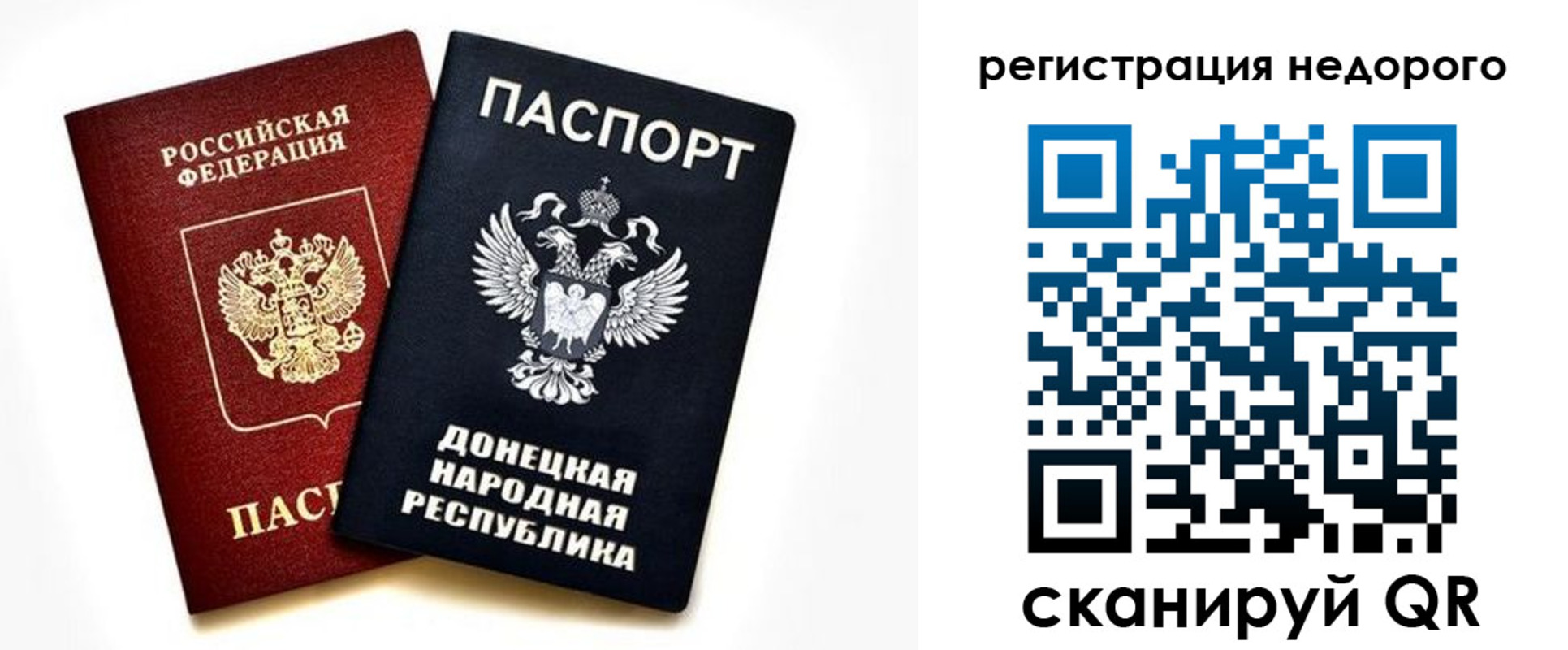 прописка для кредита в Кирово-Чепецке