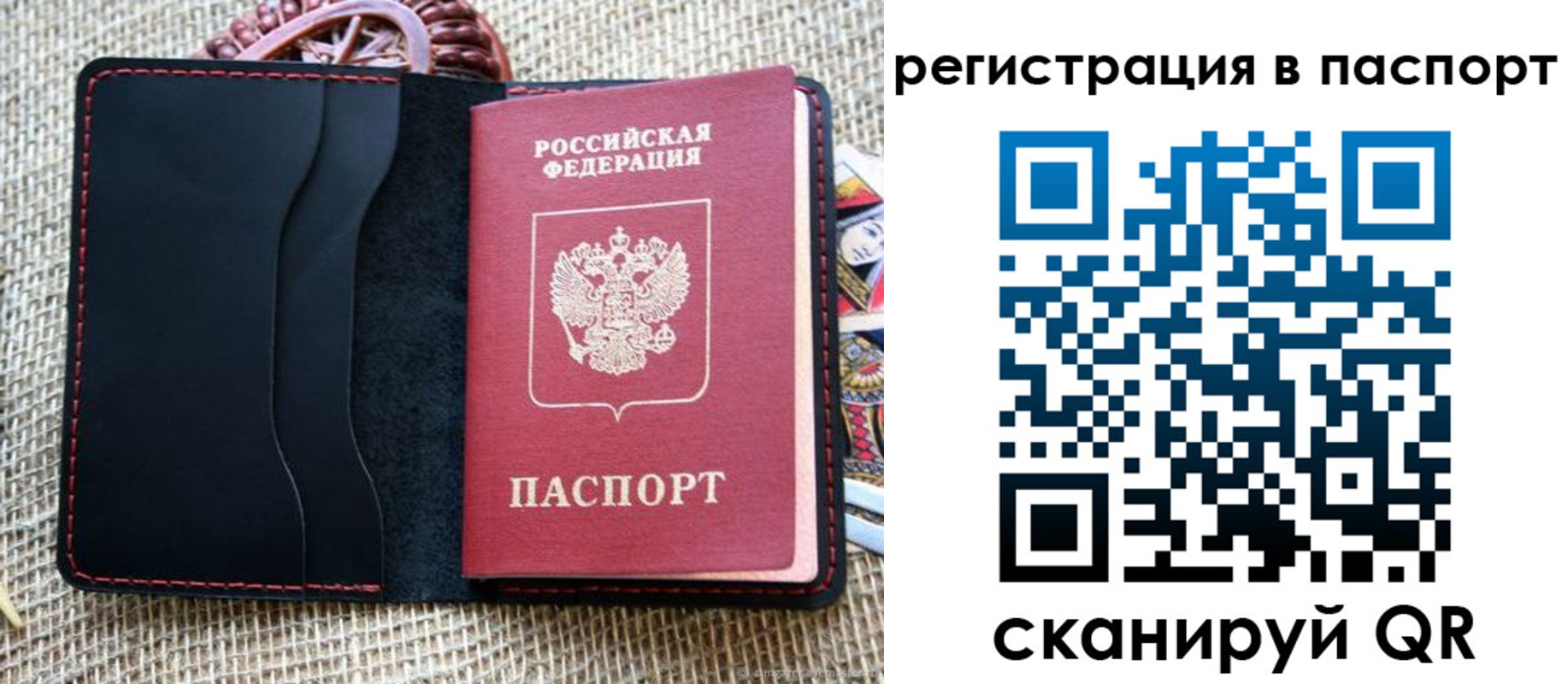 где прописаться в Кирово-Чепецке