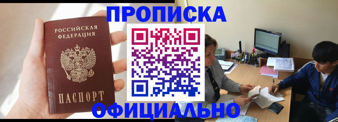 временная регистрация надежно в Кирово-Чепецке