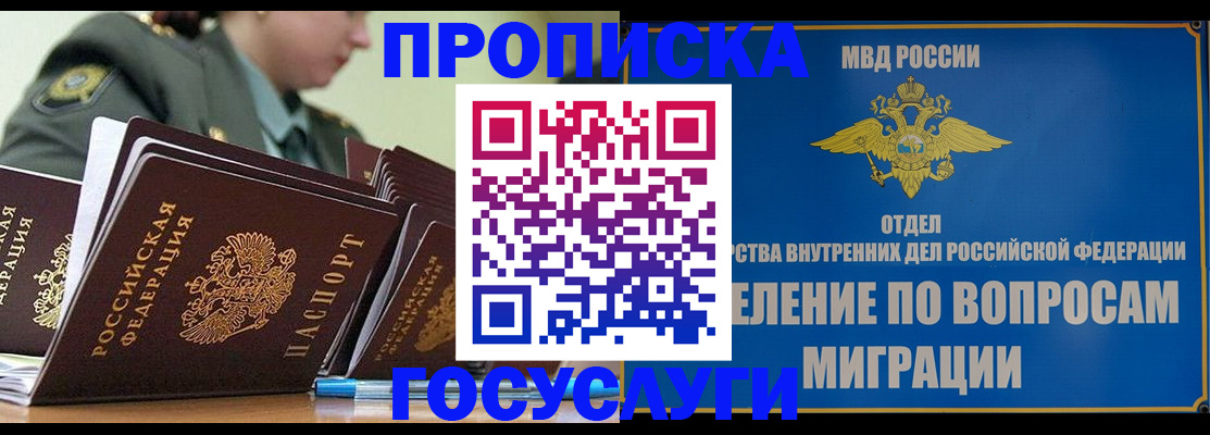 временная регистрация надежно в Кирово-Чепецке